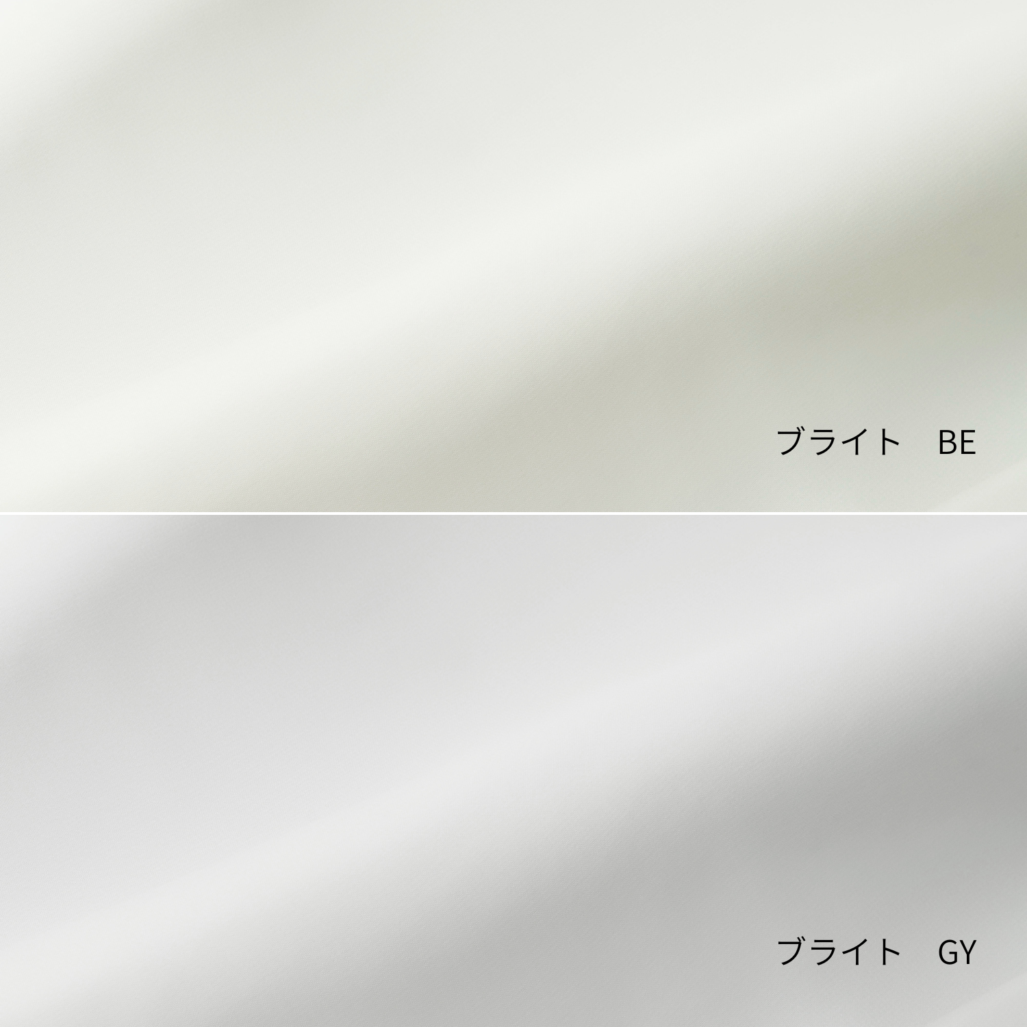 ブライト　レースカーテン【LFAL508】